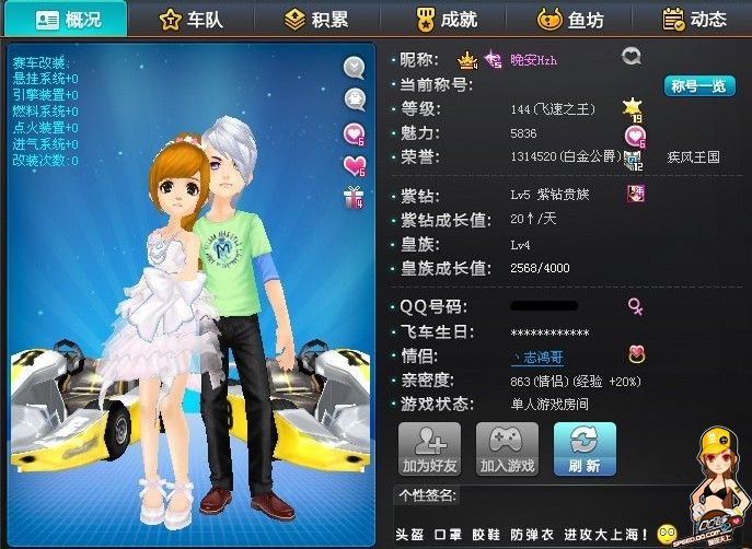 的新成员的 的新成员的