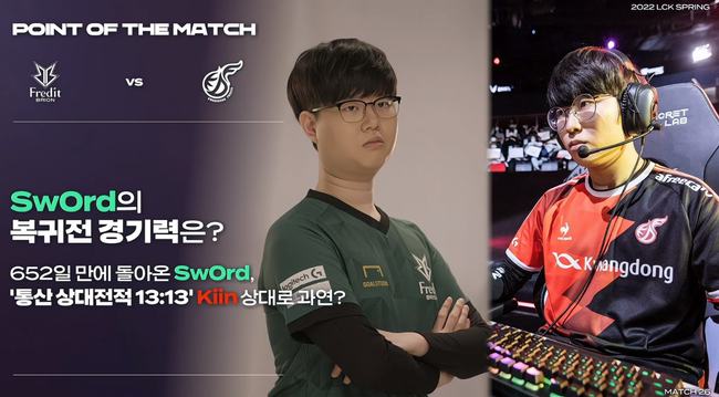 选手的加入 选手的加入